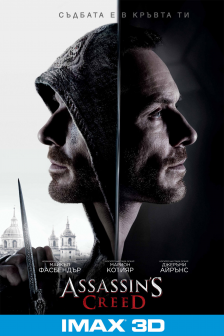 Assassin's Creed IMAX 3D