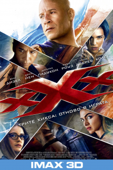 xXx: Return of Xander Cage IMAX 3D