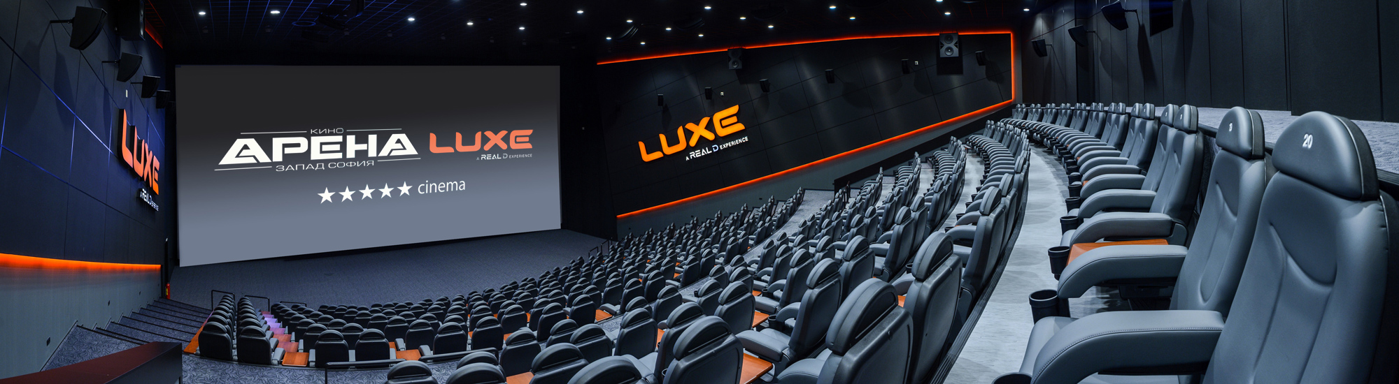 Трц авиапарк кинотеатр. Luxe 2d Каро Авиапарк. Зал Luxe Киномакс Челябинск. Sky 17 Авиапарк зал Luxe. Каро Авиапарк зал.
