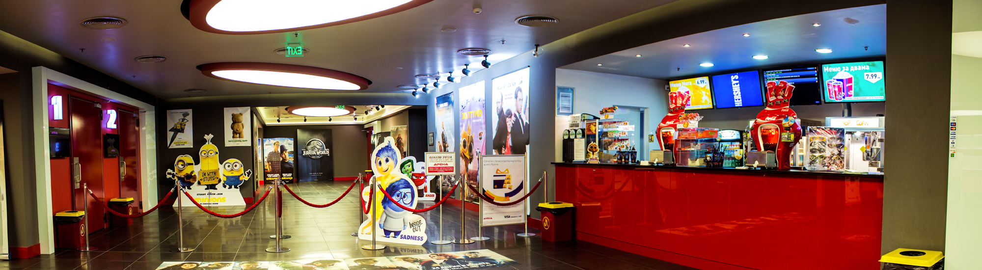 Кино Арена Панорама Мол Плевен