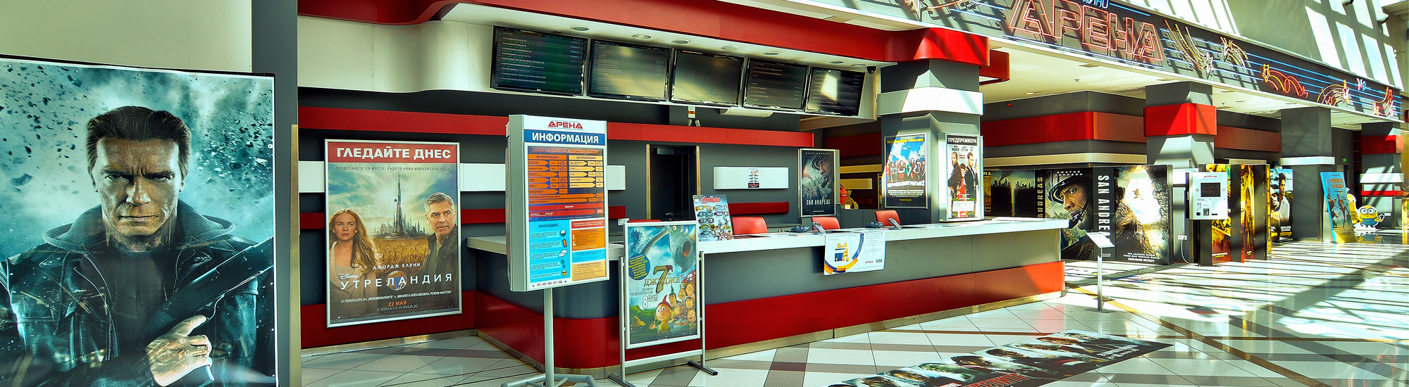Кино Арена Grand Mall Варна