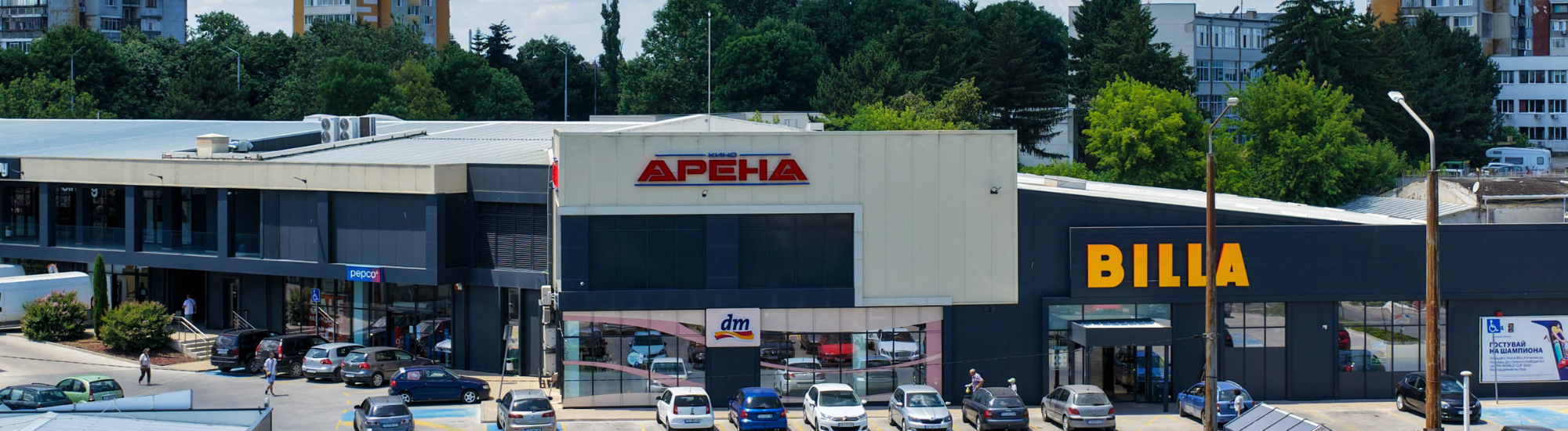 Кино Арена DS ПАРК ДОБРИЧ
