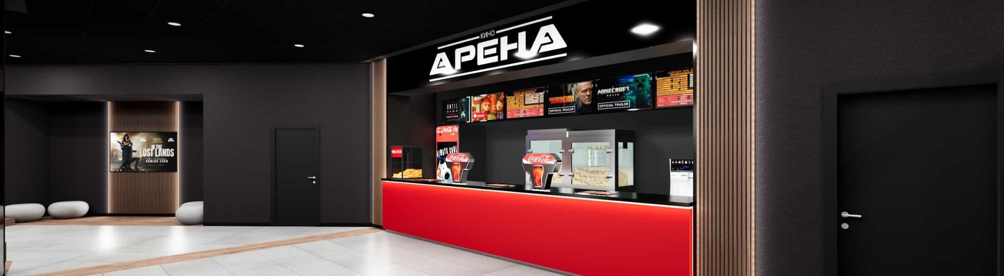 Кино Арена DS ПАРК ДОБРИЧ