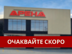 ARENA DS PARK DOBRICH