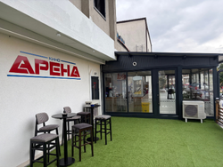 Кино Арена Банско