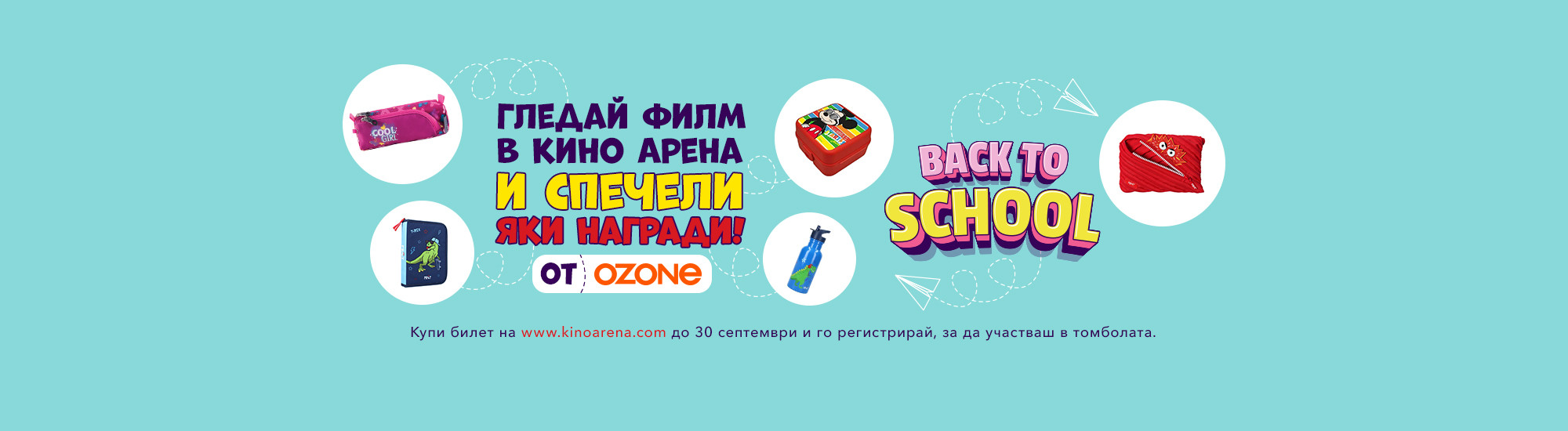 “Back to school”