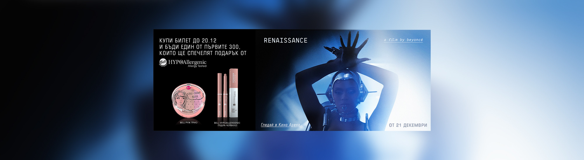 RENAISSANCE: A FILM BY BEYONCÉ
