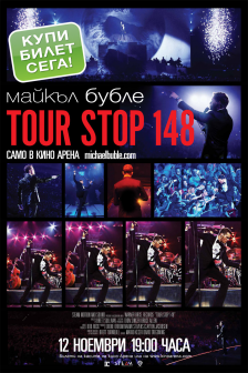 Майкъл Бубле: TOUR STOP 148