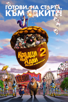 The Nut Job 2: Nutty by Nature RealD 3D