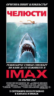 Jaws