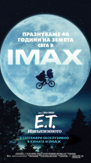 E.T. the Extra-Terrestrial