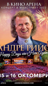 André Rieu: Happy Days are Here Again!