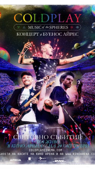 Coldplay: Music of the Spheres Coldplay: Music of the Spheres