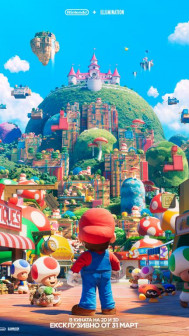 The Super Mario Bros. Movie The Super Mario Bros. Movie