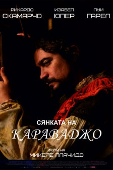 Caravaggio's Shadow Caravaggio's Shadow