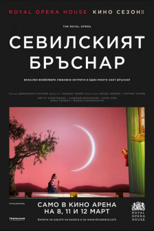 Севилският бръснар Севилският бръснар
