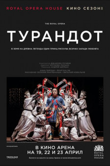 The Royal Opera House: Turandot