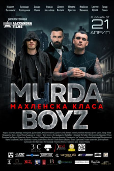 Murda Boyz: Махленска класа