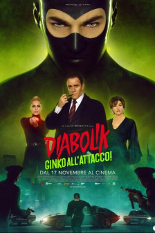Диаболик: Гинко в атака! Диаболик: Гинко в атака!