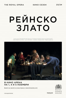 Рейнско злато Рейнско злато
