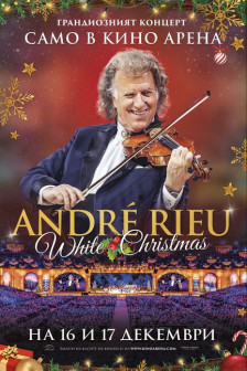 Бялата Коледа на Андре Рийо