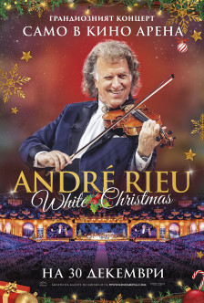 Бялата Коледа на Андре Рийо