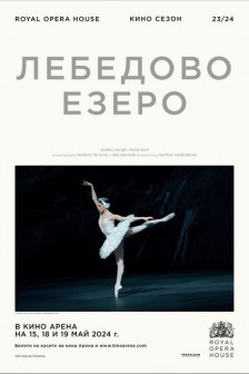 The Royal Ballet: Swan lake