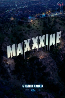 MaXXXine MaXXXine