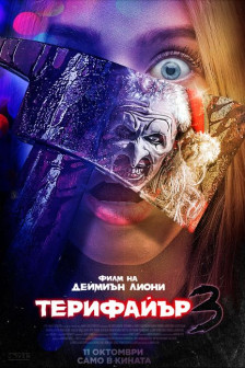 Terrifier 3 Terrifier 3