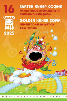 Golden Kuker - Student Films
