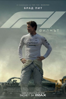 F1
