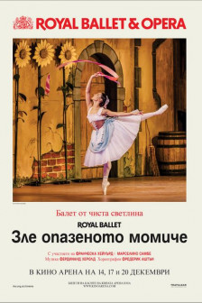 Royal Ballet & Opera: La Fille mal gardée