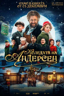 Коледата на Андерсен