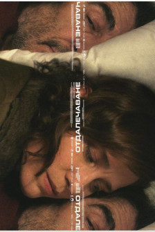 Отдалечаване