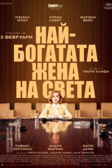 The Richest Woman in the World