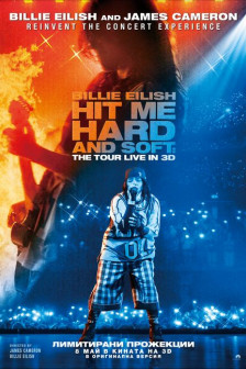 Billie Eilish - Hit Me Hard and Soft: The Tour
