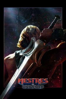 Господари на вселената