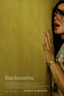 Backrooms