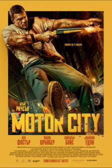 Motor City