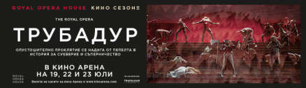 ТРУБАДУР - ROYAL OPERA HOUSE 2022/23