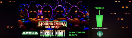 Horror Night