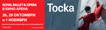 Тоска